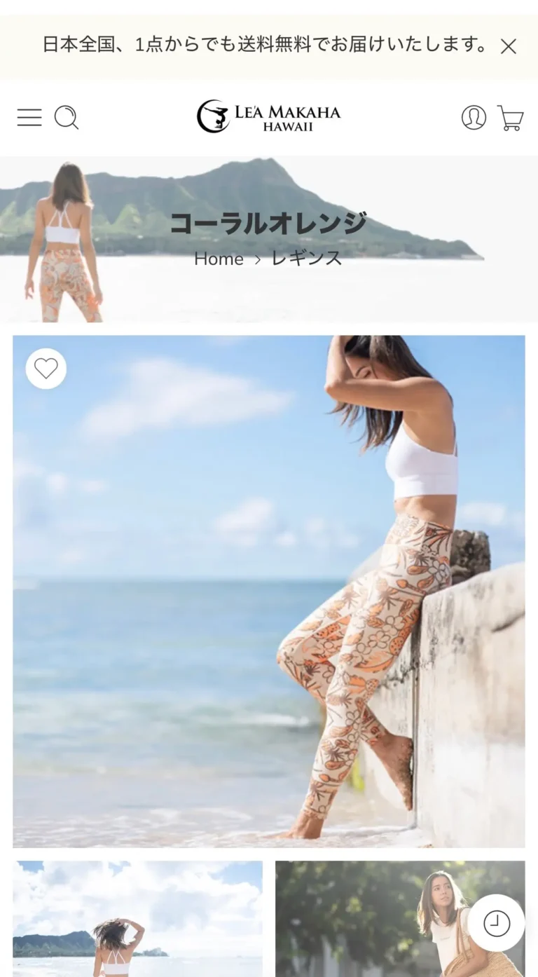 レビュー投稿手順１