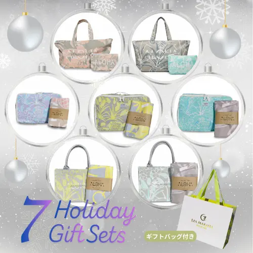 レアマカハのホリデーギフトセット７選。ギフトバッグ付き