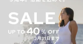 レアマカハ５周年記念。最大40％オフの特別セール。