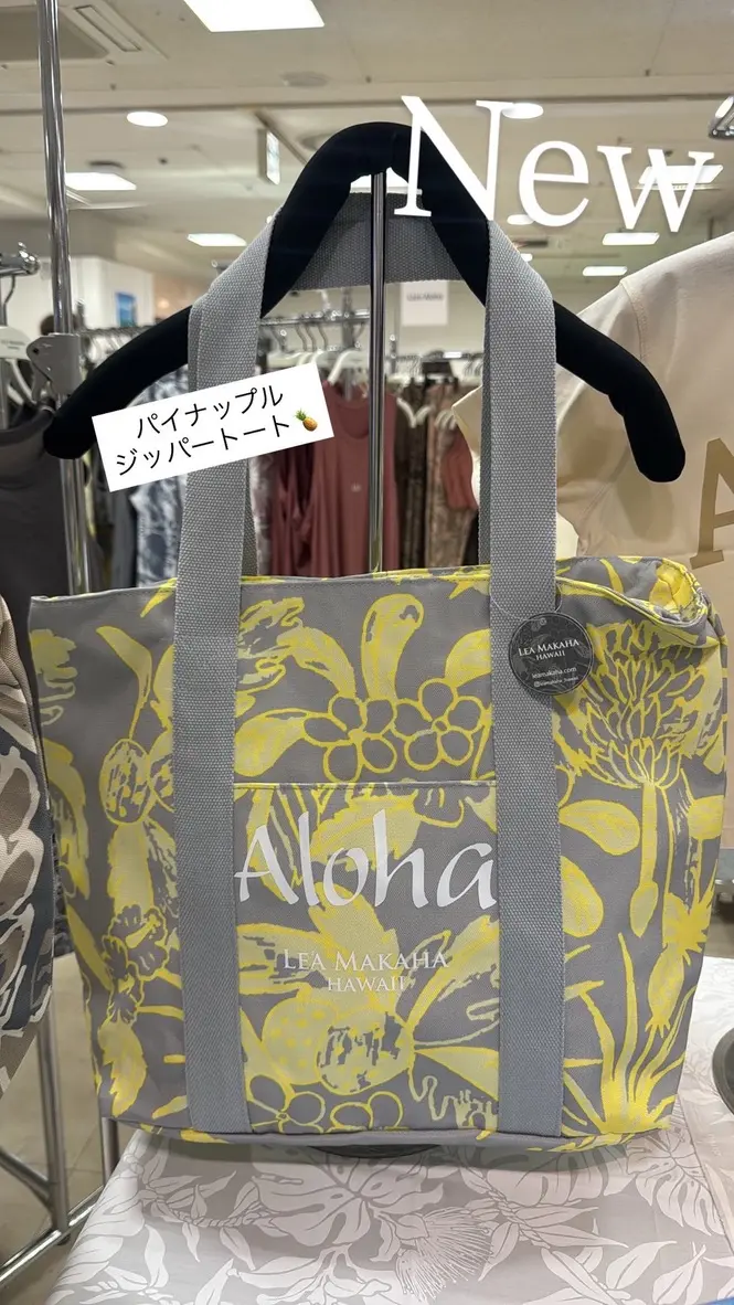 ハワイフェアで紹介された新作トートバッグ