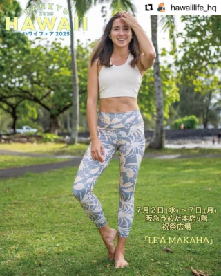 tops – LE'A MAKAHA | レアマカハ