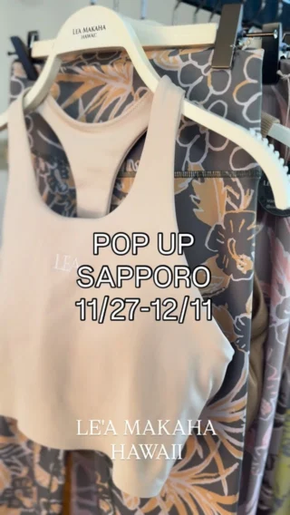 Lea Makaha ALOHAブラタンク（ホワイト） Lea Makaha ALOHAブラタンク